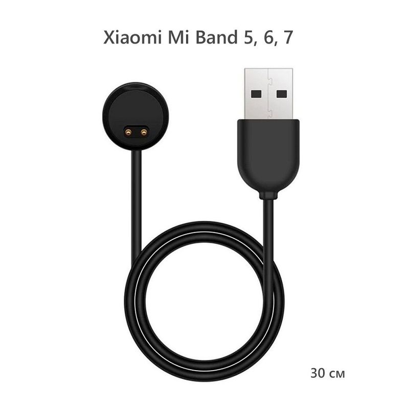 Cargador Xiaomi Mi Band 5, 6, 7 Magnético Original Negro XIAOMI